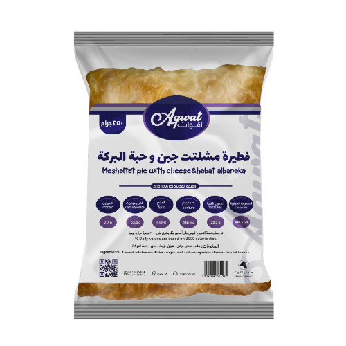 Meshaltet Pie With Cheese and Habat Albaraka