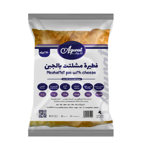 Meshaltet Pie With Cheese