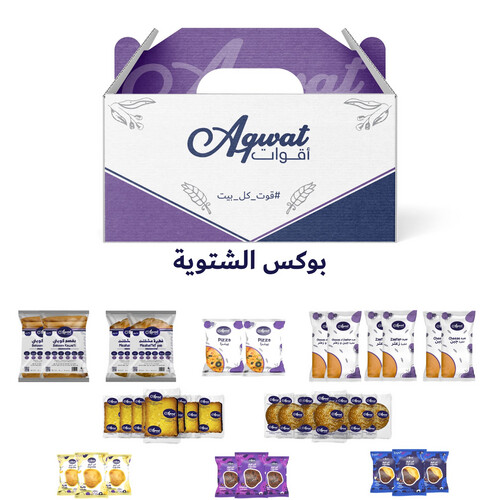 بوكس الشتوية