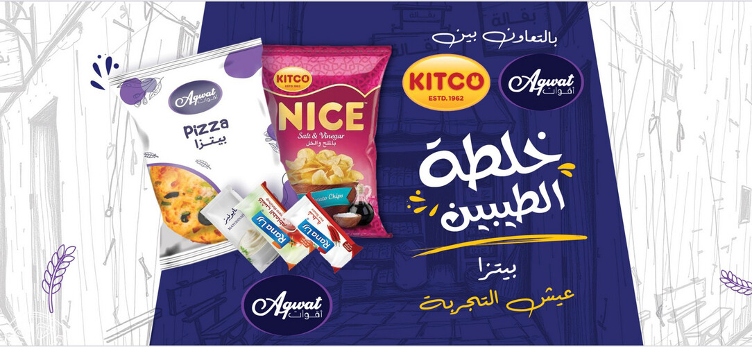 (Salt And Vinegar) خلطة الطيبين مع بطاط نايس بالملح والخل