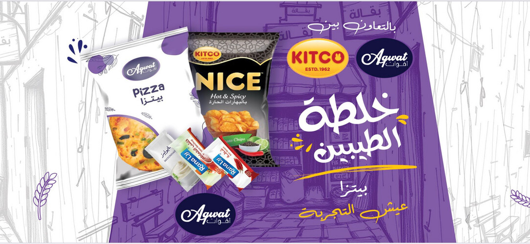 (Hot And Spicy)خلطة الطيبين مع بطاط نايس بالبهارات الحارة