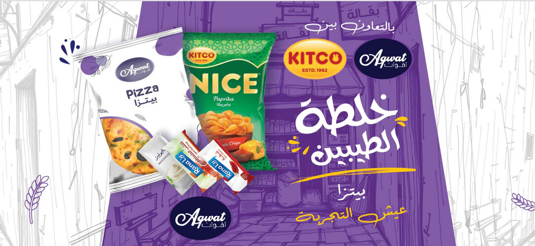 (Paprika)خلطة الطيبين مع بطاط نايس بالبابريكا