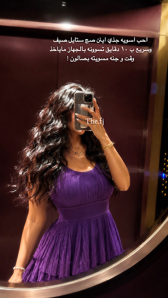 Purple dress Alaia style