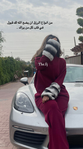 بدله قطعتين بلوزه مع فرو و بنطلون