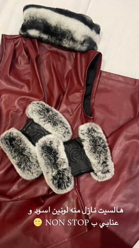 بدله قطعتين توب وتنوره جلد مع فرو