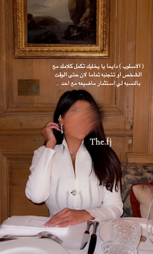 بدله قطعتين تنوره و بلوزه مع ازرار سواروفسكي