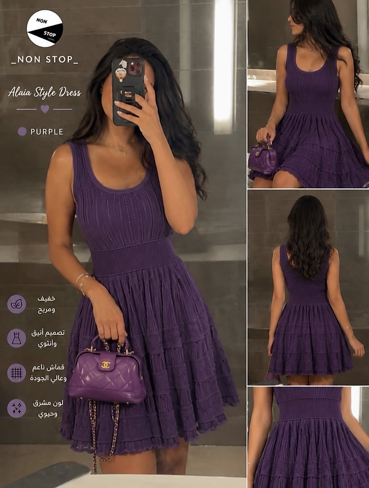 Purple dress Alaia style