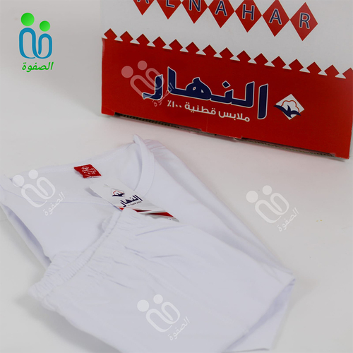 طقم النهار اطفال مصري