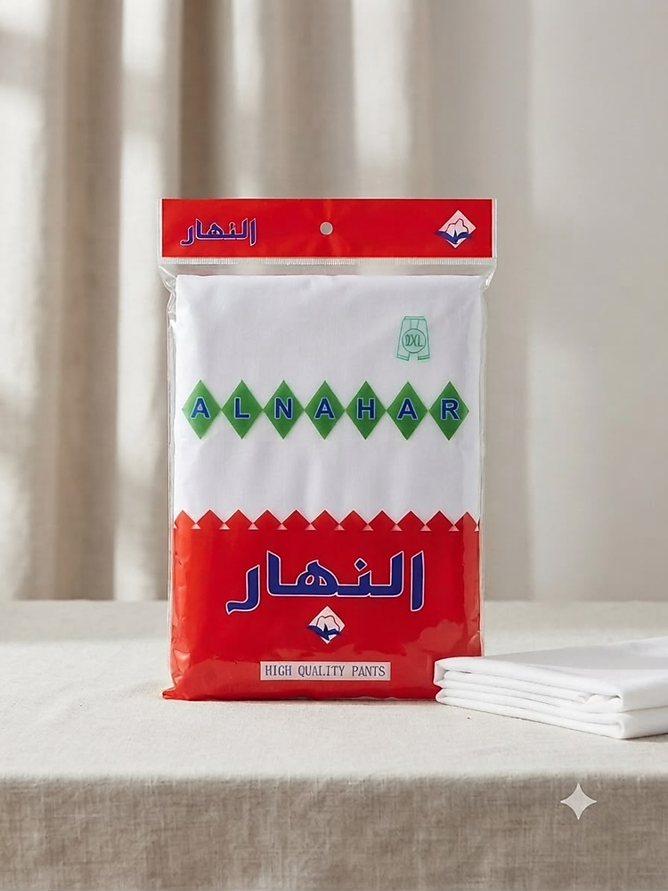 مكسر رجالي النهار (اسلامي) وسيع