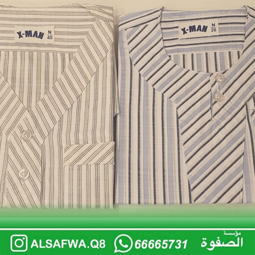 دشداشه اطفال غوله