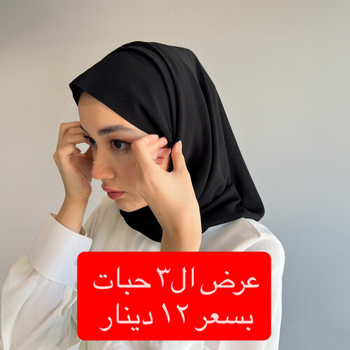 ملفع جفسة الفازلين LS 1….