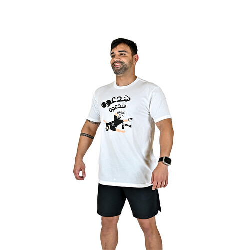 تي شيرت شالينج ابيض موديل شدعوه