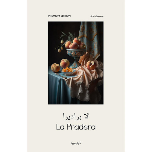 ‎لابراديرا