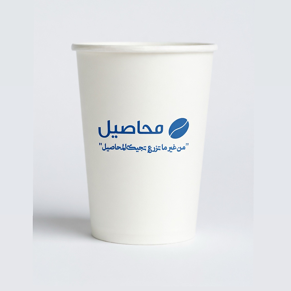 20 كوب ورقي 12 أونس دبل