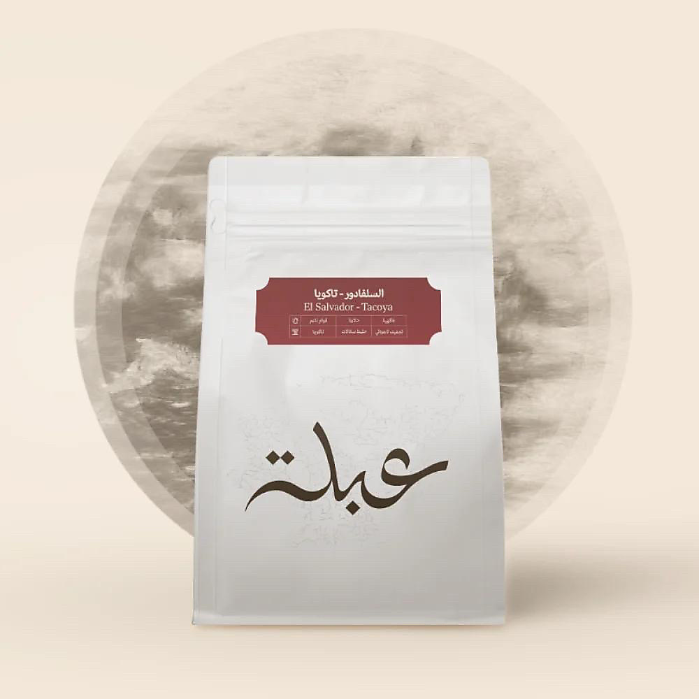 السلفادور-تاكويا