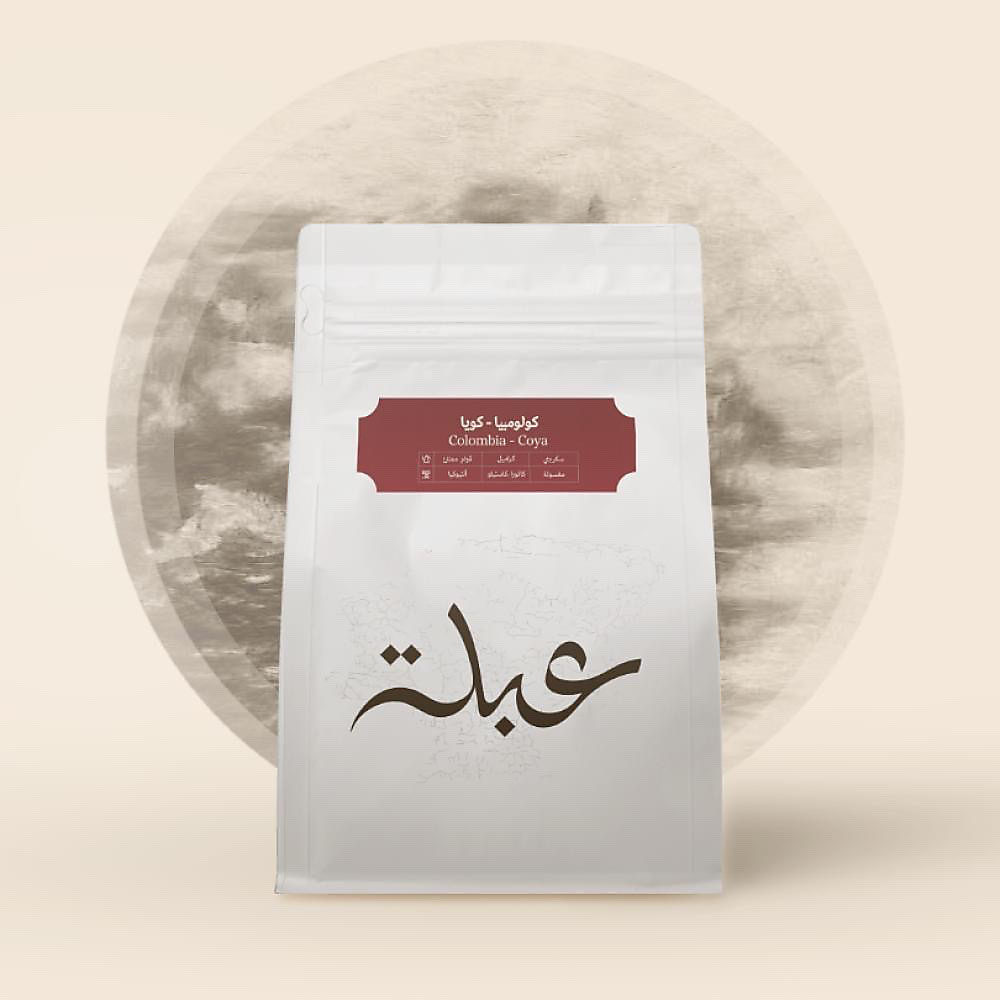 كولومبيا كويا