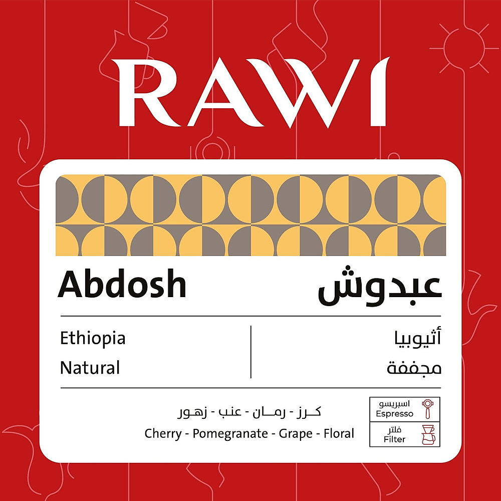 عبدوش
