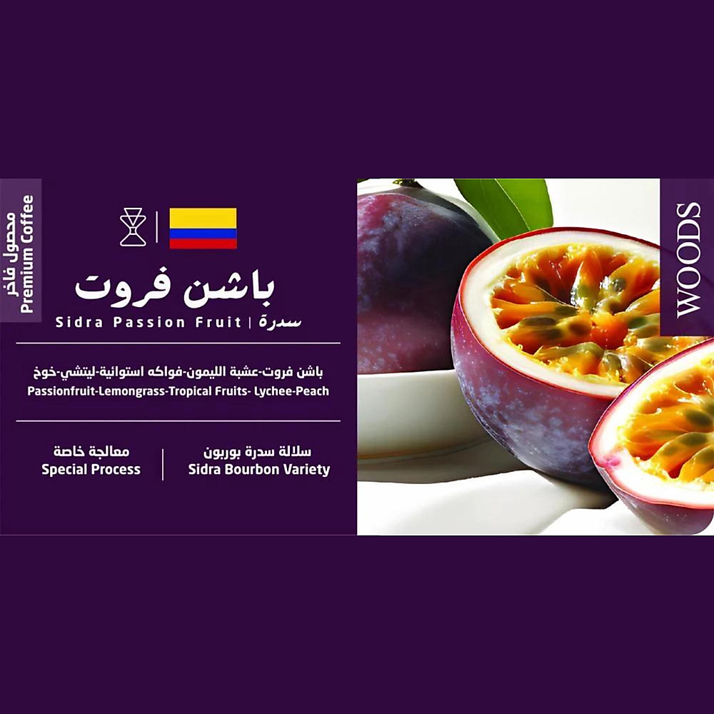 كولومبيا باشن فروت-100 جرام