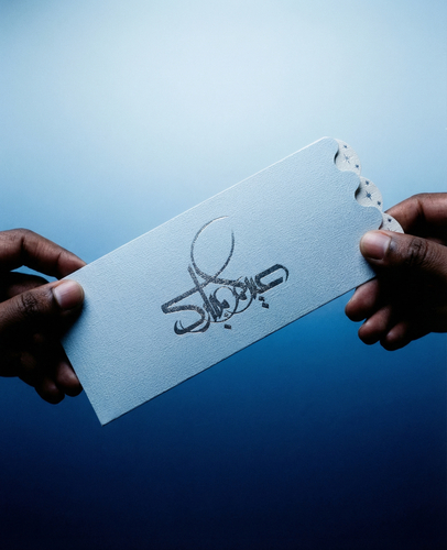 سما العيد 🩵