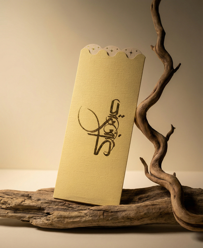 صباح العيد 🤍