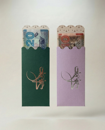 اللافندر 💜