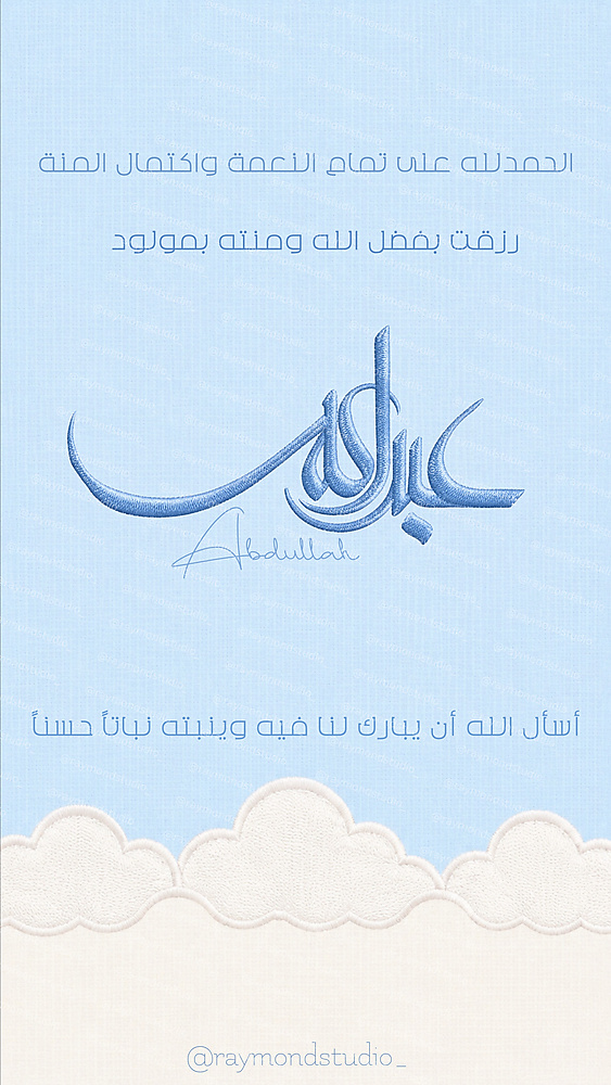 تصميم خاص
