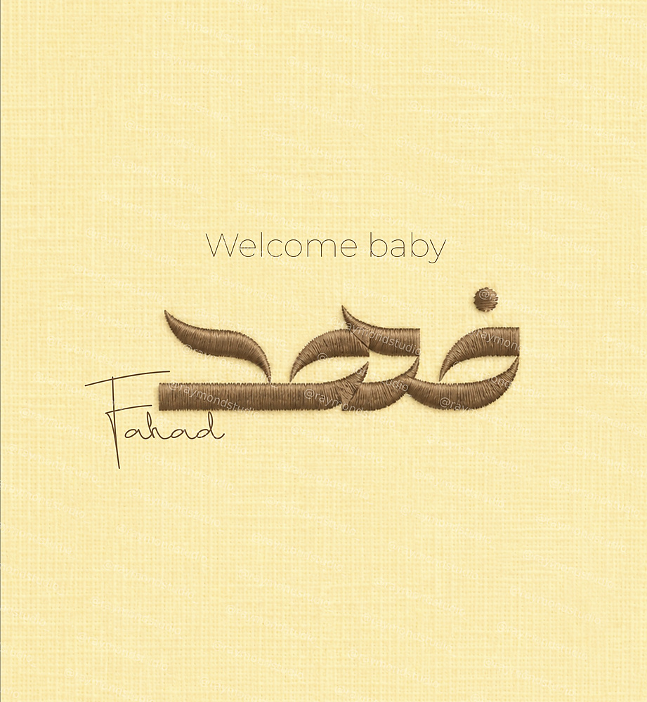 تصاميم جاهزة