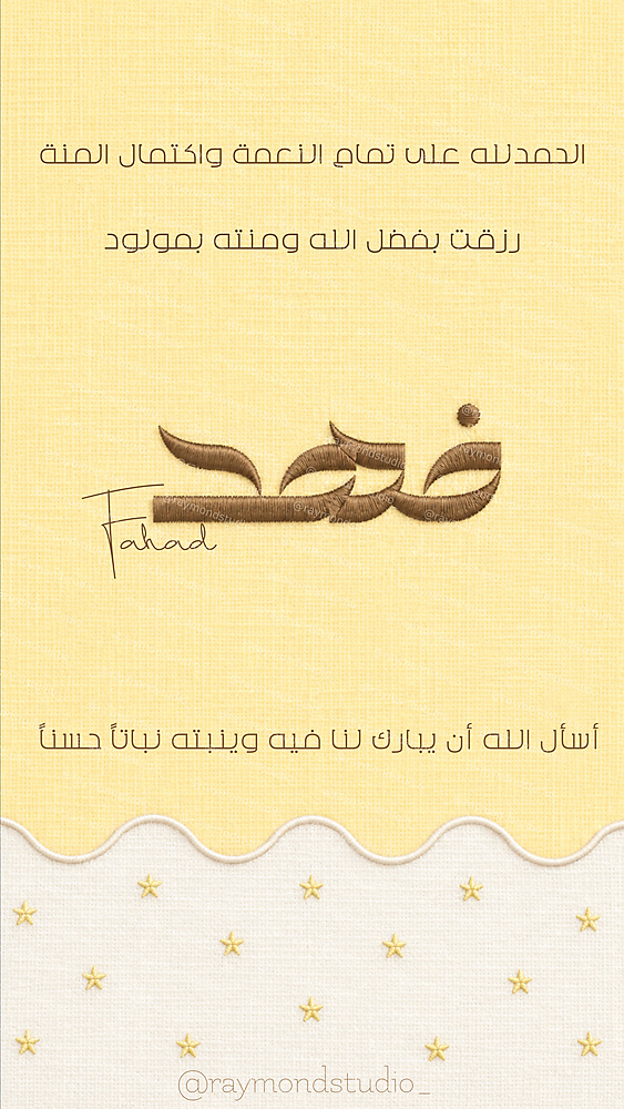 تصاميم جاهزة