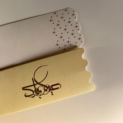 صباح العيد 🤍