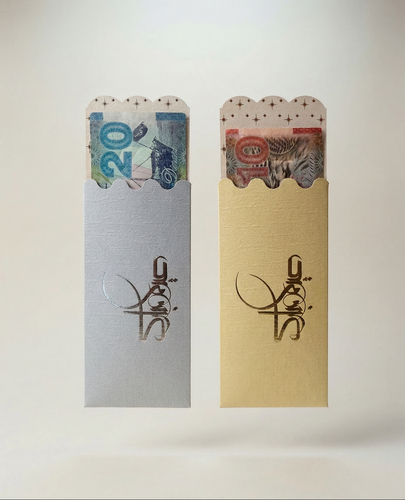 أظرف معايدة بلونين