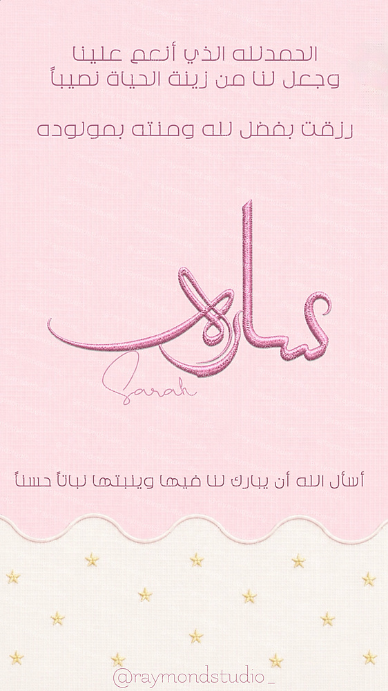 تصميم خاص