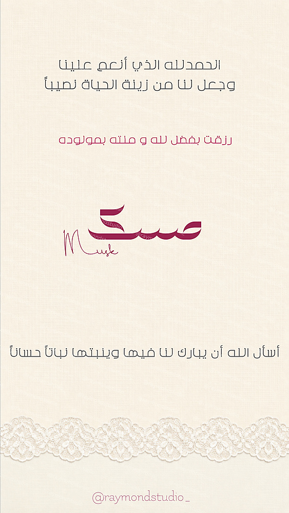 تصاميم جاهزة