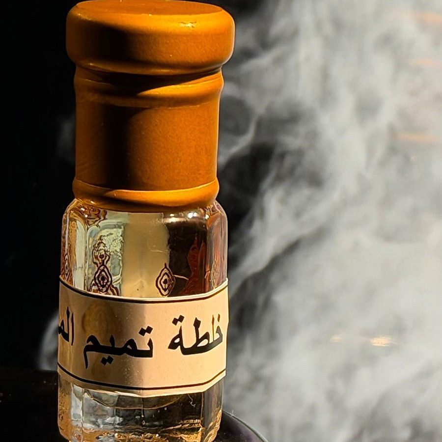 tamem almjd
