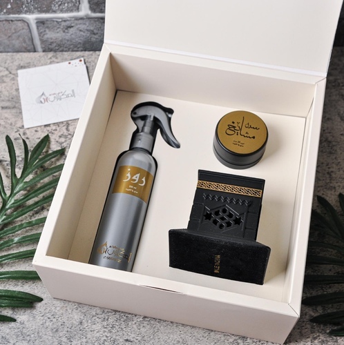 Hajj Box
