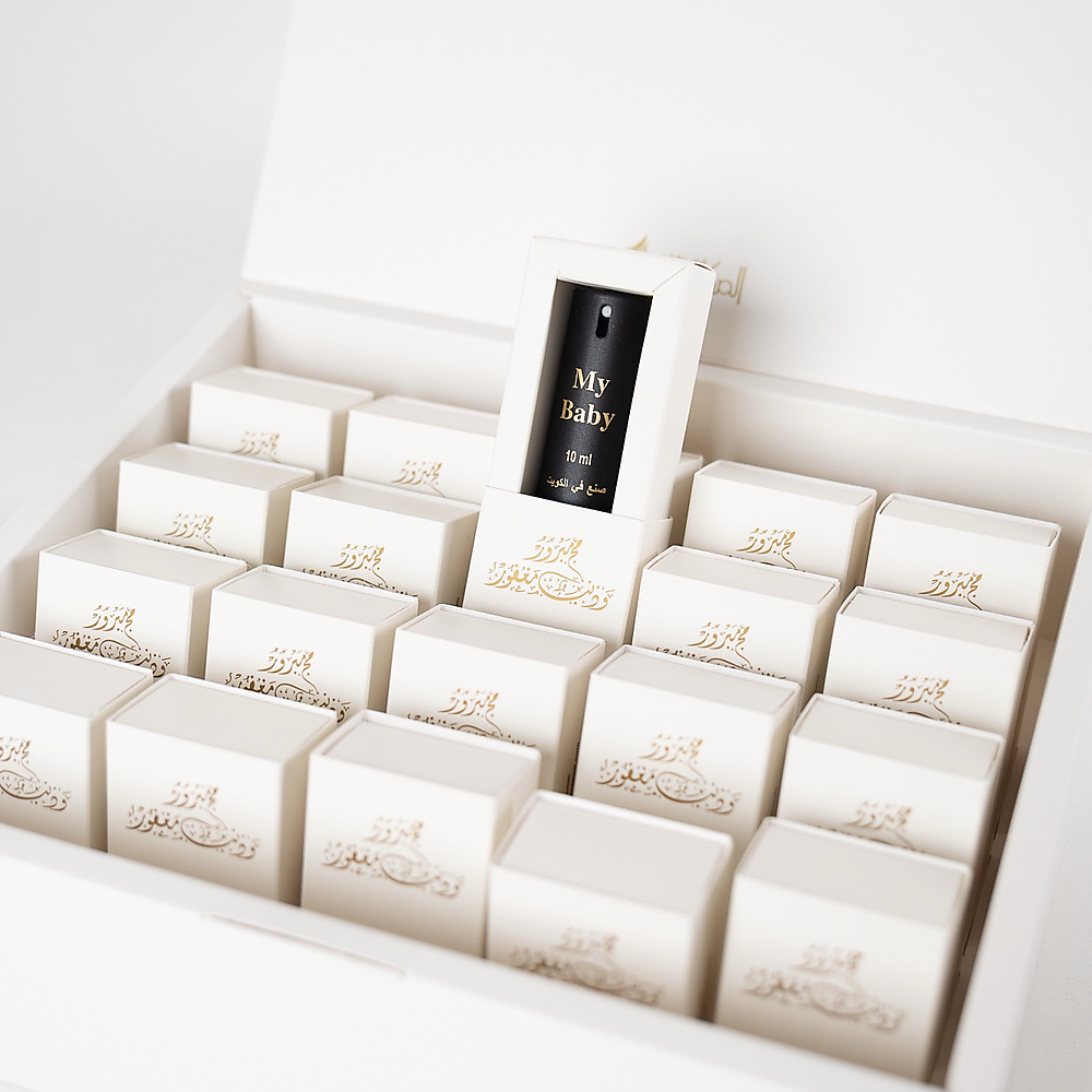 Hajj Box