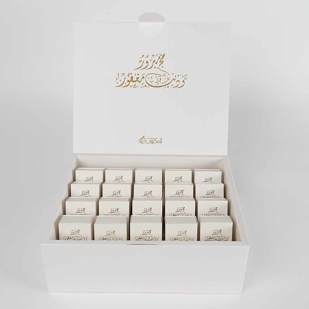 Hajj Box