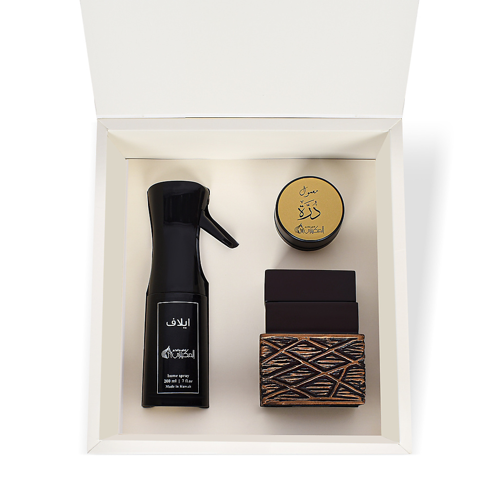Hajj Box