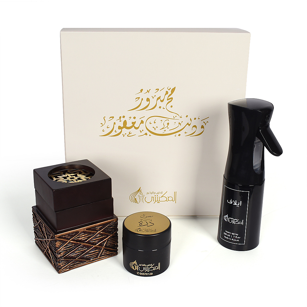 Hajj Box