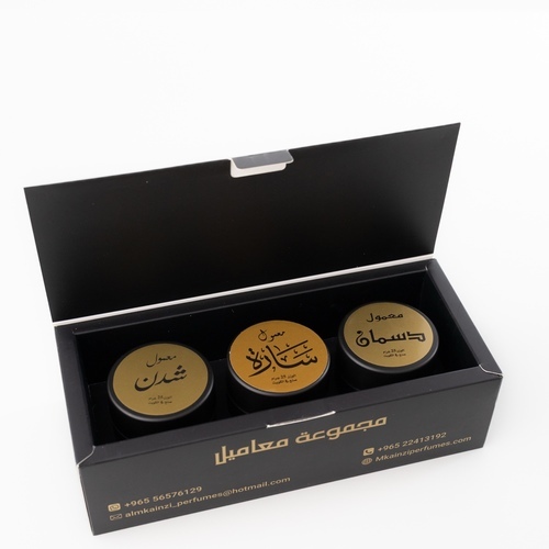 Maamoul Box