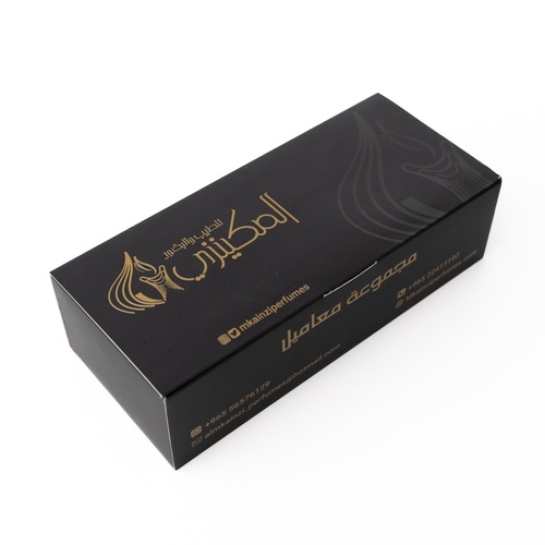 Maamoul Box