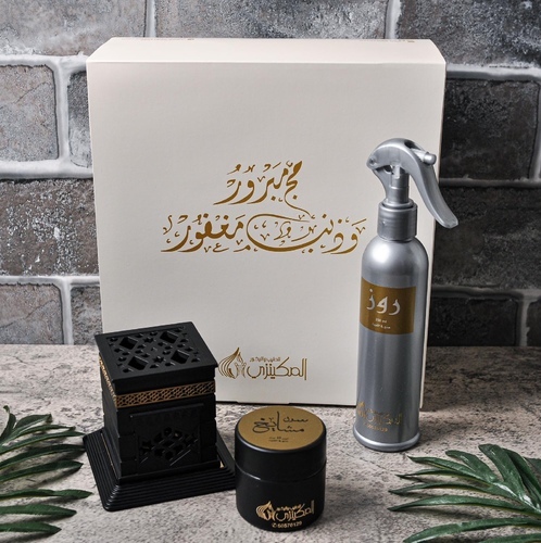 Hajj Box
