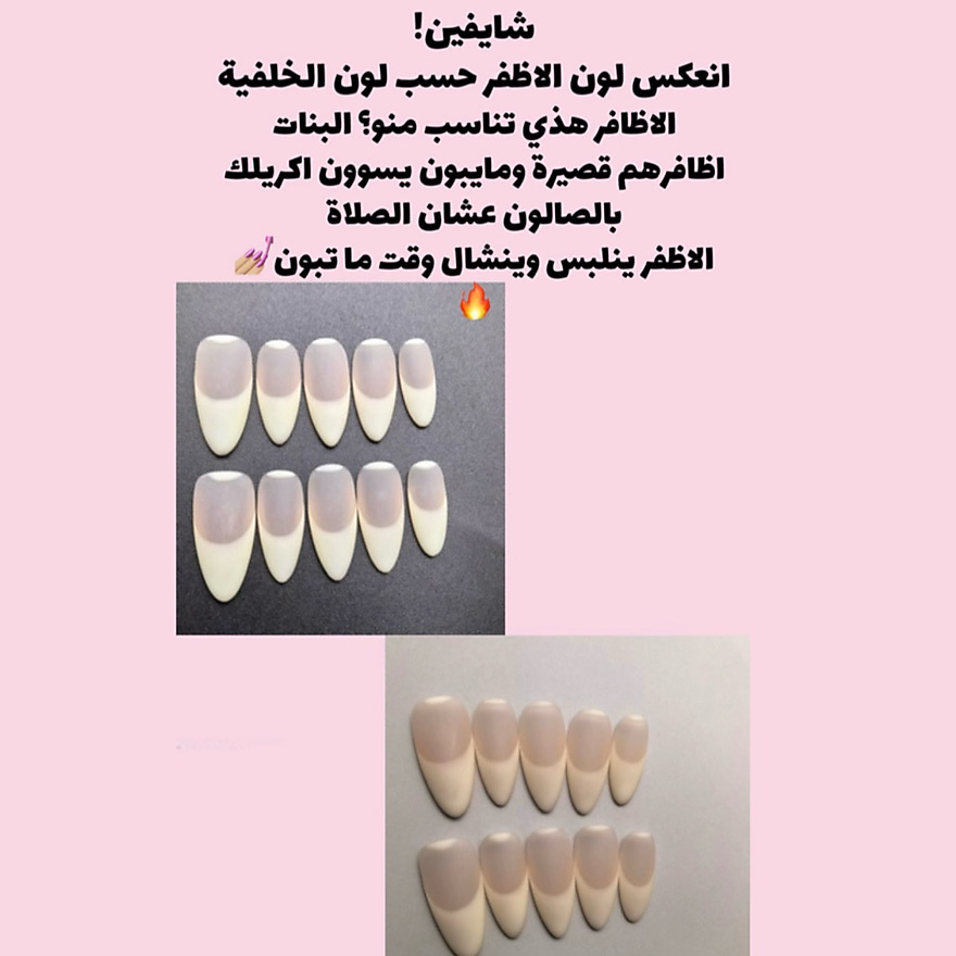 أظافر مظهر واقعي