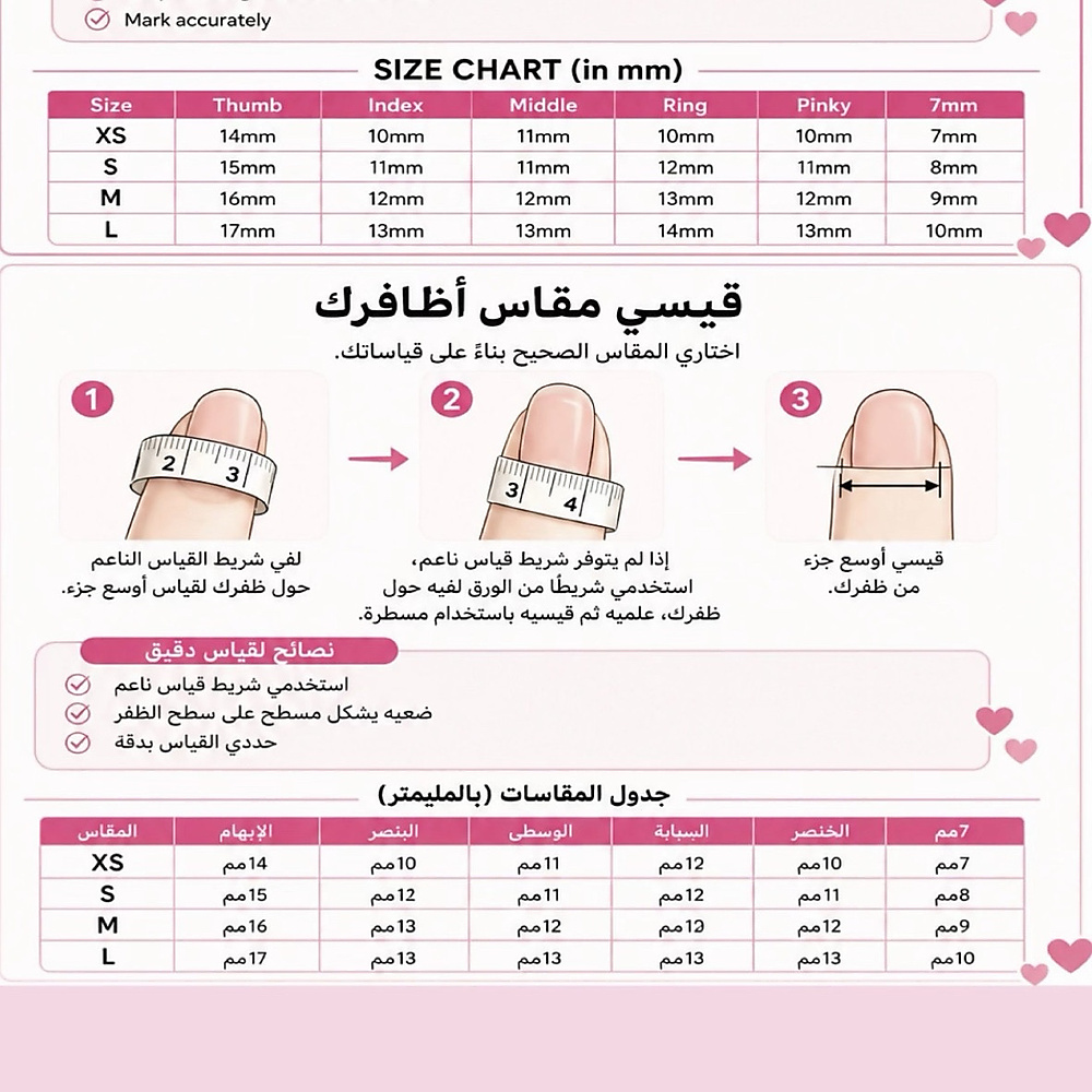 أظافر مظهر واقعي