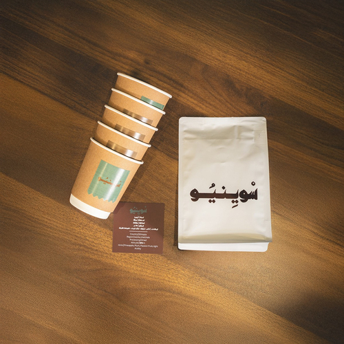 Ethiopian coffee crops