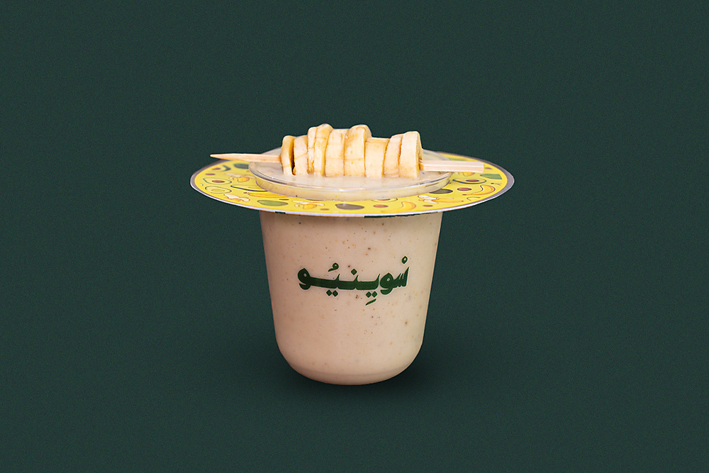 Avocado Milk shake