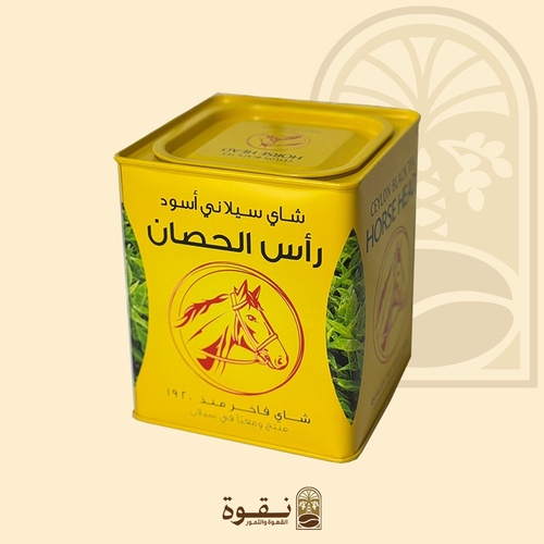 شاي راس الحصان