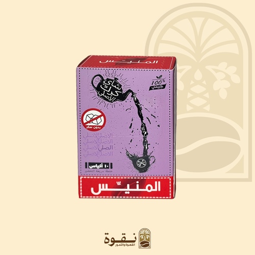 كرك المنيس الاصلي
