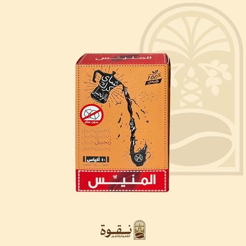 كرك المنيس زنجبيل