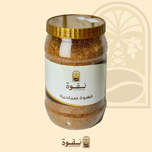 قهوة صباحية