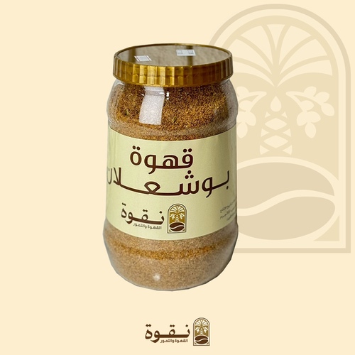 قهوة ابوشعلان